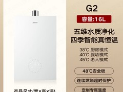 老板G2/350/520燃气热水器2499元