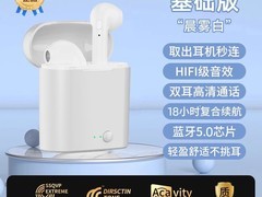 小米2025新款蓝牙耳机低至17.8元