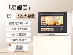 太阳公公蒸烤炸一体机4999元直降2800