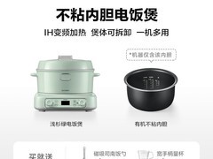 北鼎IH多功能分体电饭煲天猫特惠！