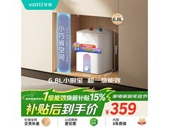 华帝DJF6.8-i14036小厨宝直降20.3元