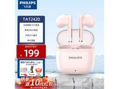 飞利浦TAT2420降噪耳机49元