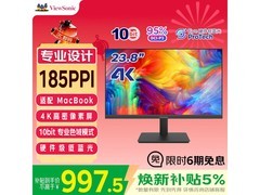 优派VA2462-4K-HD显示器特惠