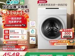 海信大薄荷洗衣机促销，到手价6239元