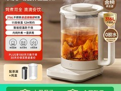 米家S2养生壶直降50元