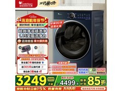 小天鹅小乌梅2滚筒洗衣机低至2927元