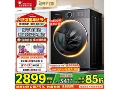 小天鹅10kg洗烘一体机，到手仅2735元