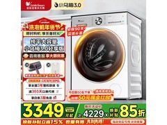 小天鹅小乌梅3洗烘一体机低至3142元
