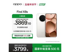 OPPO Find X8s月光白版京东直降502元
