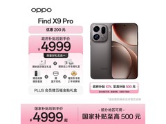 OPPO Find X9 Pro 12GB+512GB热卖，低至4997元