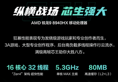 国补再爆惊喜价！锐龙9+RTX5060款华硕天选6 Pro锐龙版仅需6969元