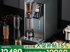 栖川富氢水机直降 4000，仅 12480 元