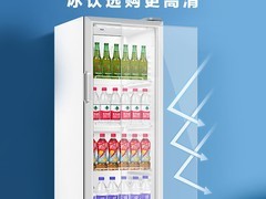 海尔SC-332无霜商用冰柜特惠