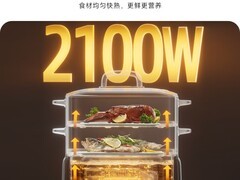 九阳18.5L电蒸锅直降367元