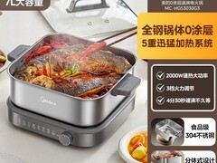 美的全钢速沸电火锅380元