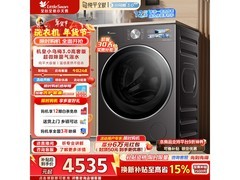 小天鹅小乌梅3.0洗烘一体机低价购