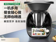 美善品小美料理机直降4000