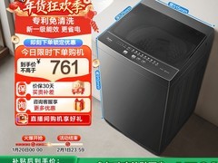 美的8kg波轮洗衣机37T特惠