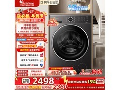 小天鹅水魔方滚筒洗衣机低至2313元