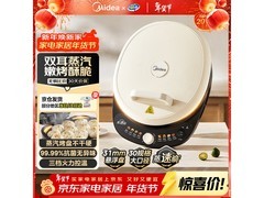 美的电饼铛直降16元