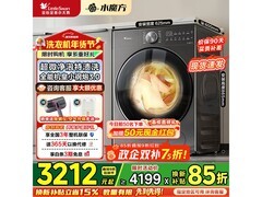 小天鹅小乌梅3洗烘一体机低至2826元