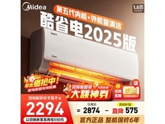 美的酷省电空调KFR-35GW/N8KS1-1Q