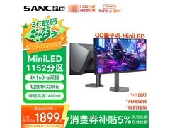 SANC 27英寸4K160Hz电竞显示器直降205元