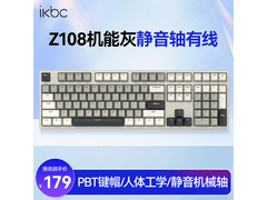 ikbc静音机械键盘直降特惠