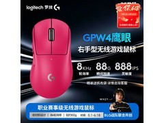 罗技 GPW 四代粉色鼠标，到手价 879 元