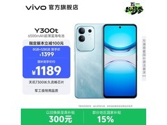 vivo Y300t 5G手机限时特惠