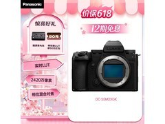 Panasonic LUMIX S5M2X微单直降2600元