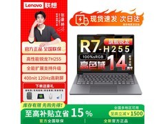联想小新14京东补贴，到手仅4164元
