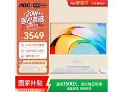 AOC大师926一体机2634元