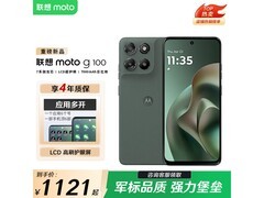 摩托罗拉moto g100青峰绿学生机