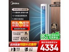 美的酷省电Ultra空调3匹钜惠