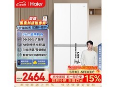 海尔小红花500L十字冰箱直降千元