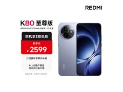 红米K80至尊版冰锋蓝限时特惠