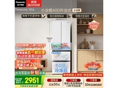 松下小法棍Xtra冰箱400L