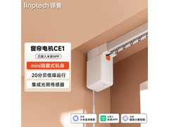 领普隐藏式窗帘电机，京东特惠低至89.1元