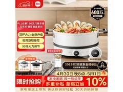 米家小米电磁炉 27 京东秒杀低至 217.5 元