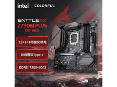 七彩虹Z790M主板直降100元