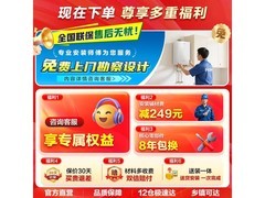 海尔16L燃气热水器直降2320元