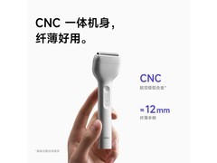 徕芬深灰便携剃须刀322元