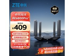 中兴ZXSLC SR7310路由器京东低至347元
