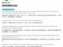 地狱即我们登陆XGP：被低估的硬核叙事动作RPG