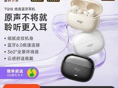 爱国者2026新款蓝牙耳机