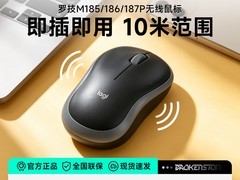 罗技M185无线鼠标促销，到手仅49元！