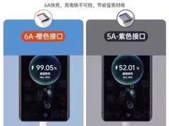 皓轩120W快充数据线特惠