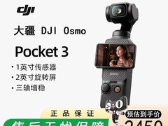 大疆Osmo Pocket 3直降1293元