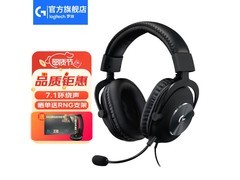 罗技PRO X有线耳机特惠，入会晒单好礼多